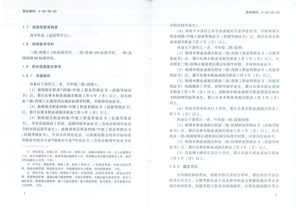 微信截图_20230423152240.png