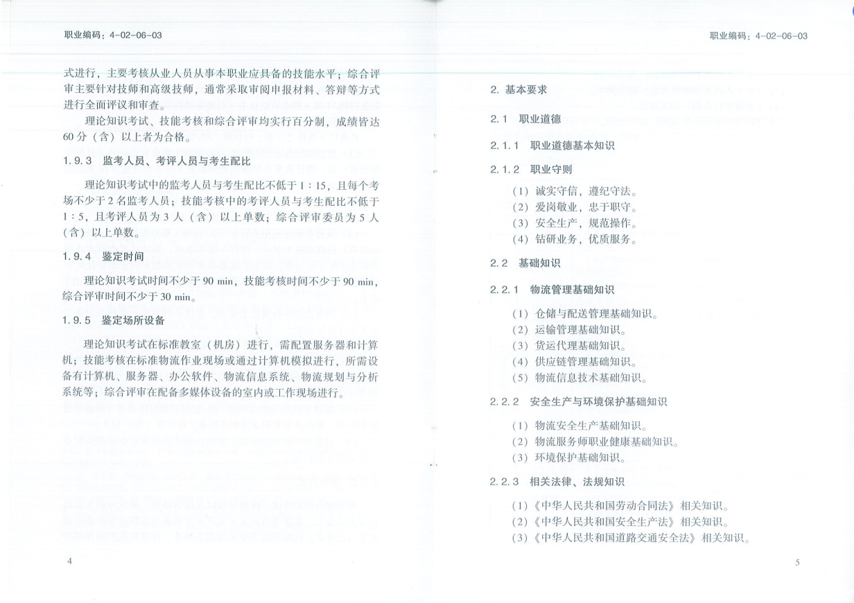 微信截图_20230423152250.png