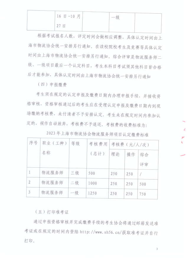 微信截图_20230423151700.png