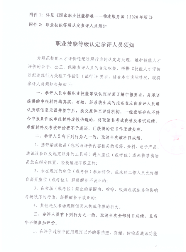 微信截图_20230423151726.png