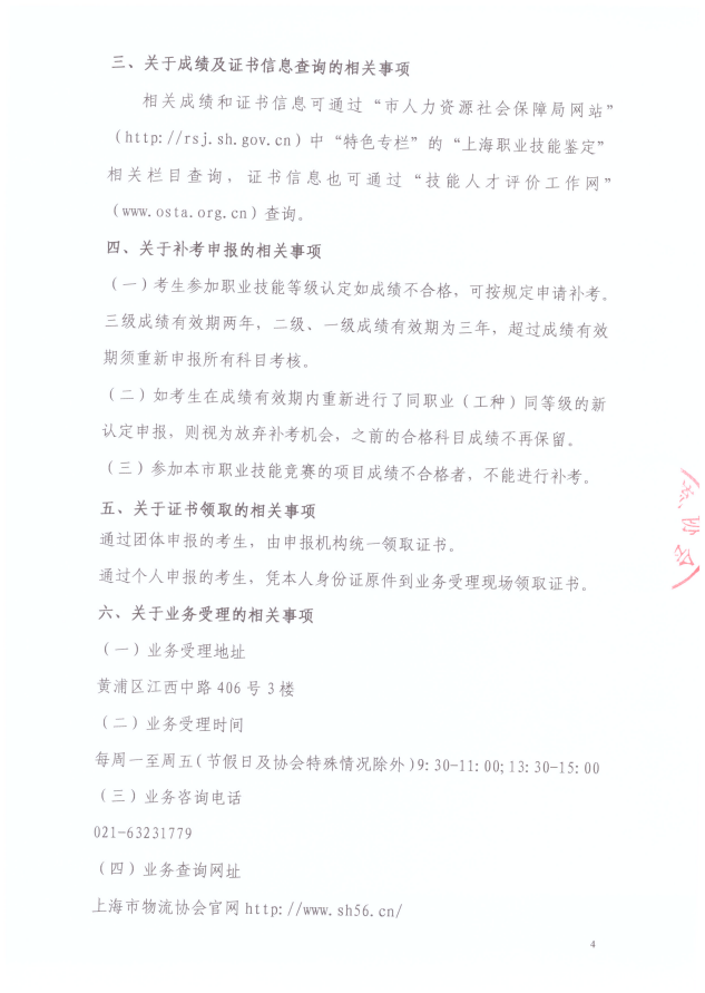 微信截图_20230423151708.png
