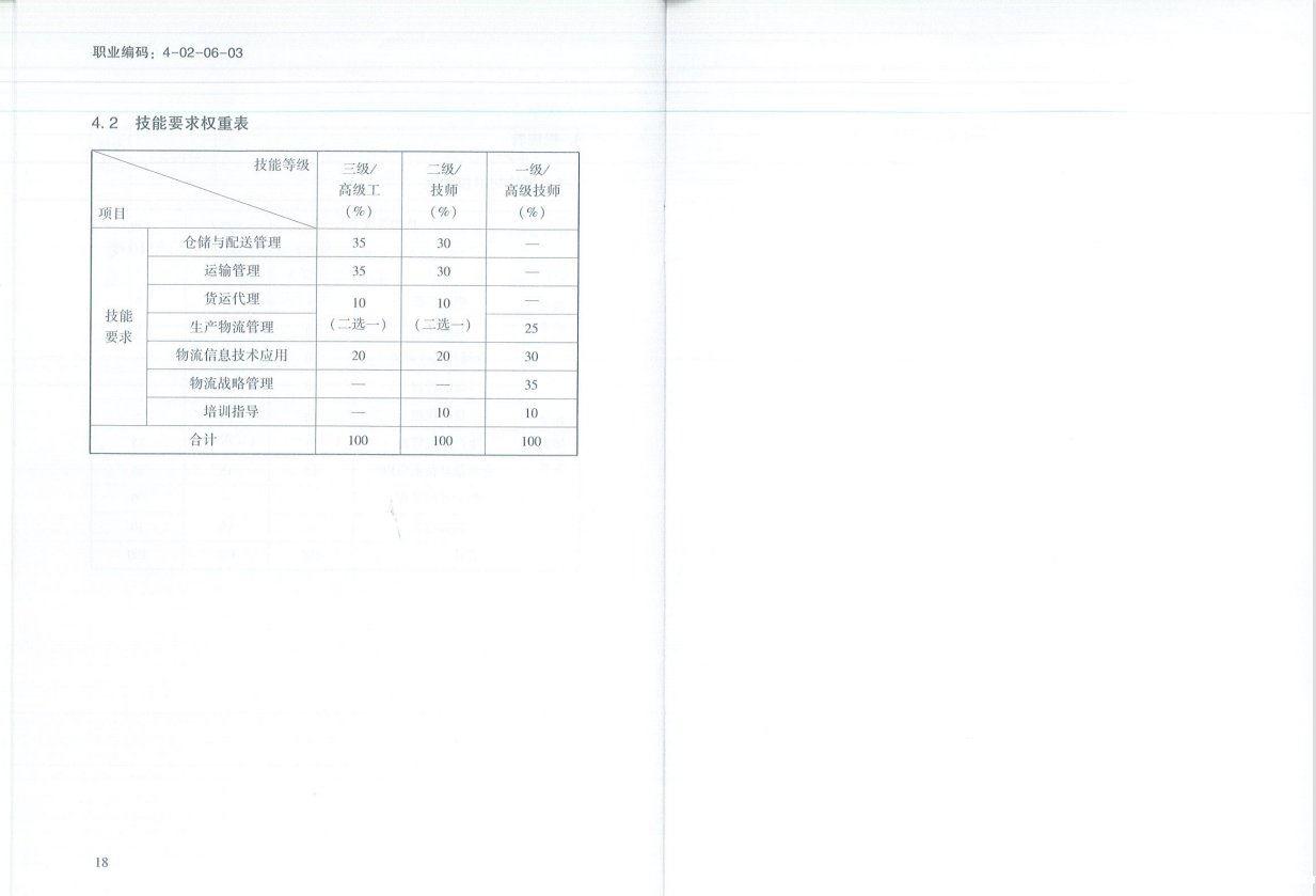 微信截图_20230423152347.png