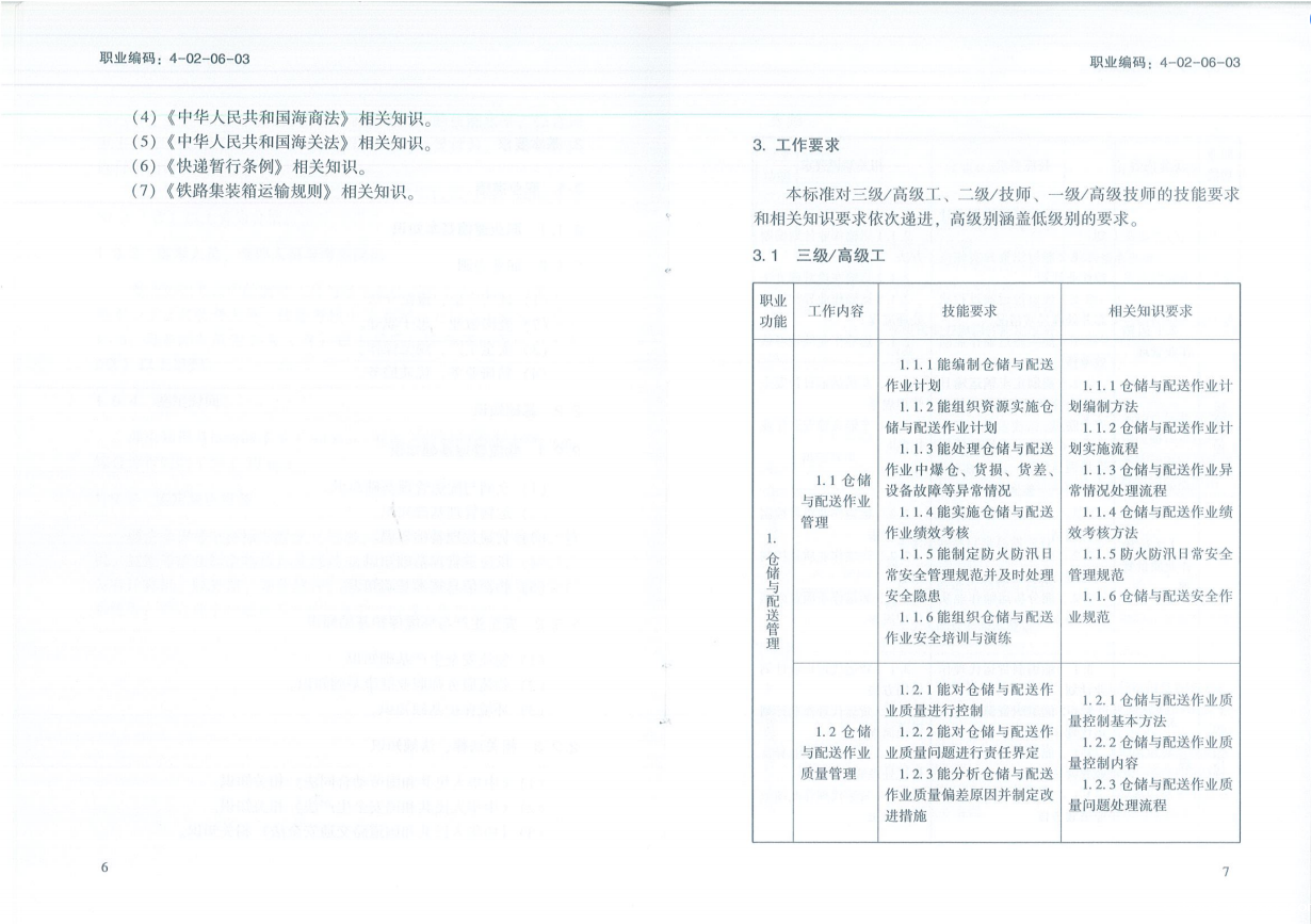 微信截图_20230423152259.png