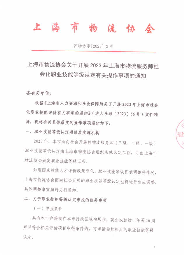 微信截图_20230423151629.png