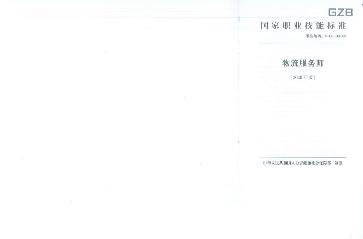 微信截图_20230423152107.png