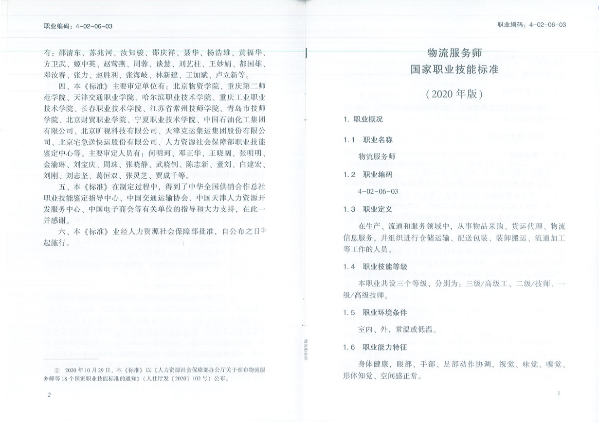 微信截图_20230423152148.png